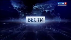 Переход С России 1 На Россию 1 Тверь(14.08.2019 21:00 МСК).