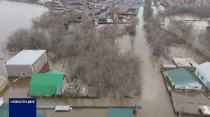 ПРИУРАЛЬЕ В ВОДЕ