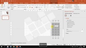 Создание шаблона презентации_Часть 1 (PowerPoint Design)⚡
