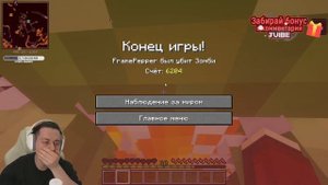ФРАМЕ ТАМЕР ЗАПЛАКАЛ ИЗ-ЗА СМЕRТИ В МАЙНКРАФТЕ
