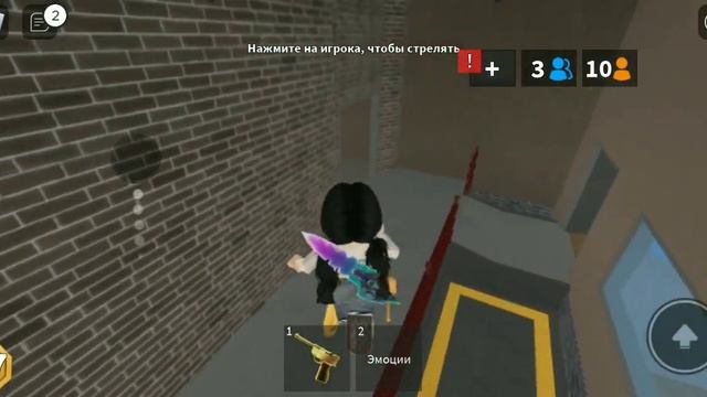 играю с подругой в мм2❤✨+наши смешные шутки?? смотреть онлайн