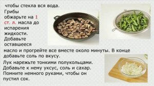 Салат Крымский