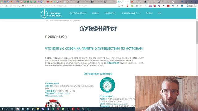 Поиск ошибок на сайте через спайдерную выгрузку смотреть онлайн