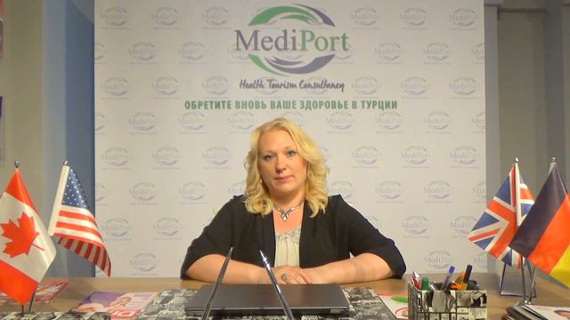 MediPort - Лечение за рубежом (в Турции) смотреть онлайн