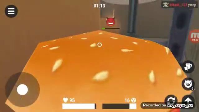 Охотники против Предметов 2 болим смотреть онлайн