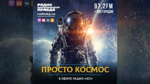 На каких планетах, кроме Земли, есть вода и воздух