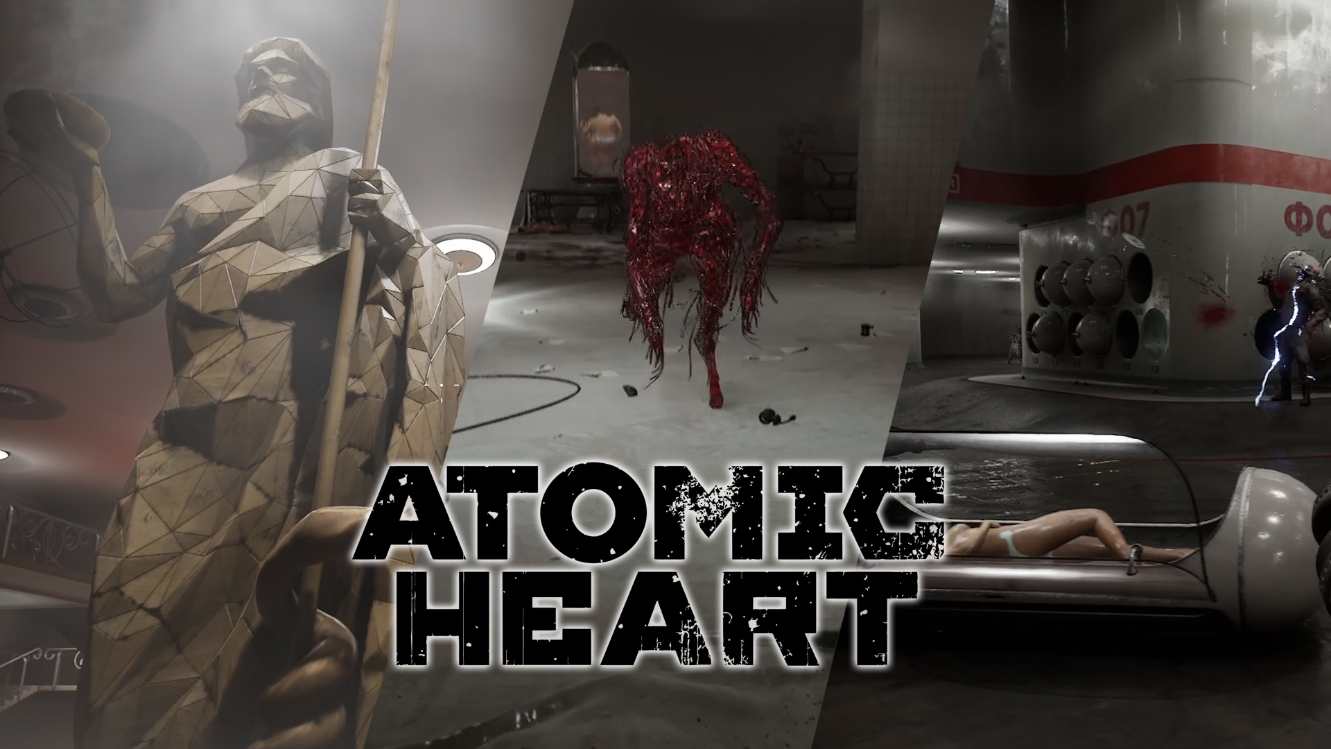 Atomic Heart часть 27 \ Больница. Лаборатория. Морг.