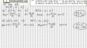 Задание №425 — ГДЗ по геометрии 11 класс (Атанасян Л.С.)