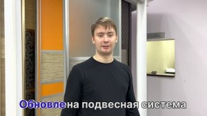 Мебельная фурнитура. Новые позиции ассортимента