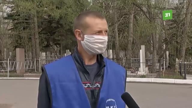Челябинцы рассказали, почему отправились на кладбище в родительский день смотреть онлайн
