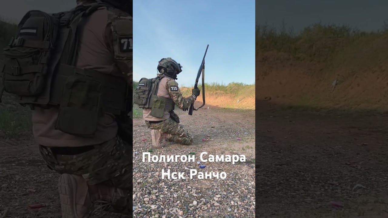 Тактикульщик на Нск Ранчо / Однозарядное ружье 12 калибр #нскранчо #тактикульщик смотреть онлайн