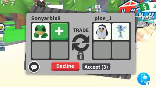 //Что дают за Old frog ??//Adopt me/ Roblox//трейды на лягушку// смотреть онлайн