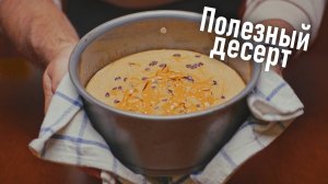 Полезный десерт из овсянки