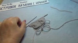 #442. НЕОБЫЧНЫЙ СПОСОБ ВЯЗАНИЯ ТАПОЧЕК.МАСТЕР КЛАСС.