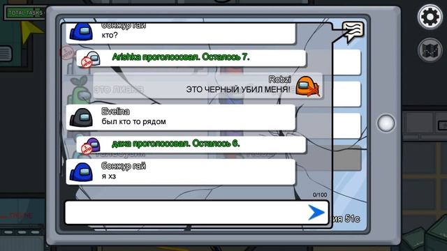 AMONG US НОВЫЙ ПЕРСОНАЖ ТРОЛЛЬ ПРОТИВ ПРЕДАТЕЛЯ но Я ПРОТИВ ПОДПИСЧИКОВ АМОНГ АС смотреть онлайн