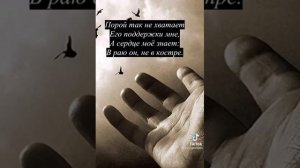 Стихотворение в память об отце?Автор неизвестен