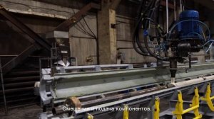 Автоматическая заливочная машина компании “Завод ППМ-Иркутск”