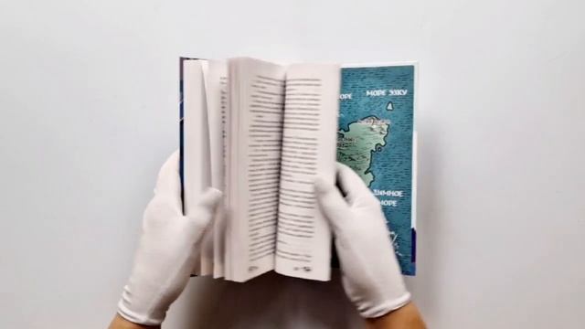 Год Змея смотреть онлайн