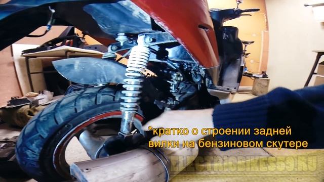 Электроскутер своими руками смотреть онлайн