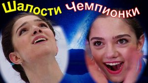 Фигурное катание - КАК Медведева ПОШЛА ПРОТИВ ПРАВИЛ и Одержала Выдающуюся Победу.