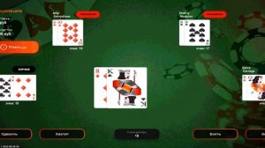 Блек раша!Играю в блек джек поднял?