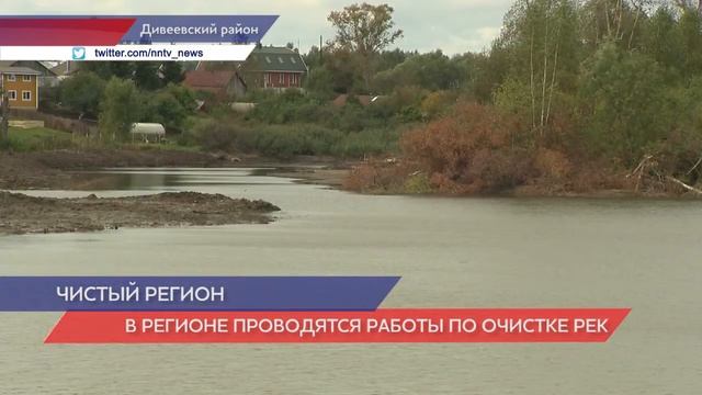 В селе Дивеево ведутся работы на реке Вичкинза.