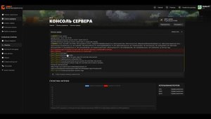 КАК исправить ОШИБКУ Exit Code 1 на САЙТЕ Gamely.PRO