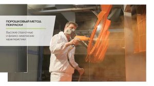 Завод Спортивного Оборудования, г. Томск (2)