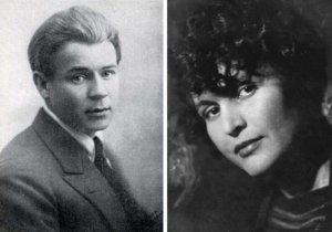 Письмо к женщине Сергей Есенин