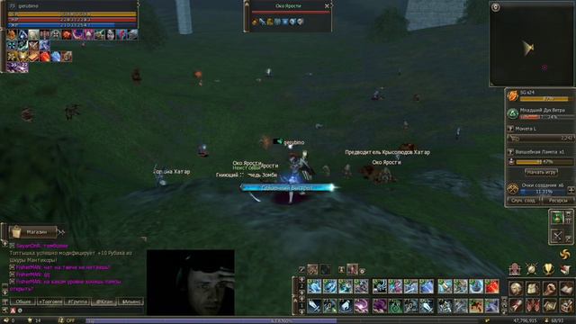 Lineage 2 Essence Л2. Качаю арбу Камаэль на сервере Emerald Линейдж 2 | Линейка 2 смотреть онлайн