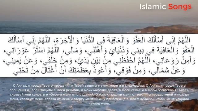 Сильное Дуа для всех мусульман от Аллаха смотреть онлайн