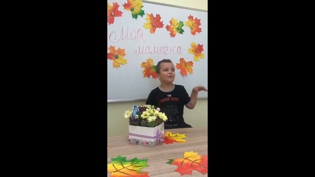 День мамы 2018++ смотреть онлайн