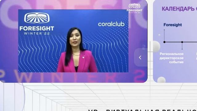 Жанара Загапар Как строить бизнес через события смотреть онлайн