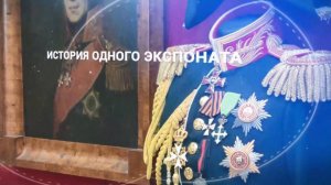 История одного экспоната. Офицерский капсюльный пистолет начала XIX века