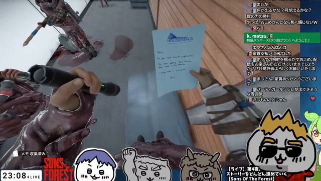 【ライブ】第4夜、ストーリーをどんどん進めていく【Sons Of The Forest】 смотреть онлайн