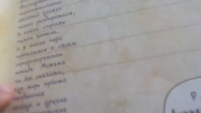 Обзор на дневник гравити фолз, 1 часть. смотреть онлайн