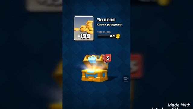 Мой новый мульт в clash royale смотреть онлайн