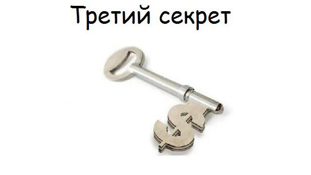 Как привлечь за копейки миллионы клиентов