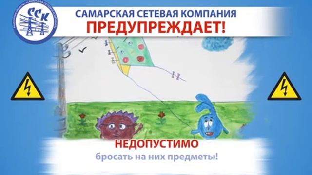 Основные правила электробезопасности