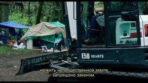 Не оставляй следов (2018)