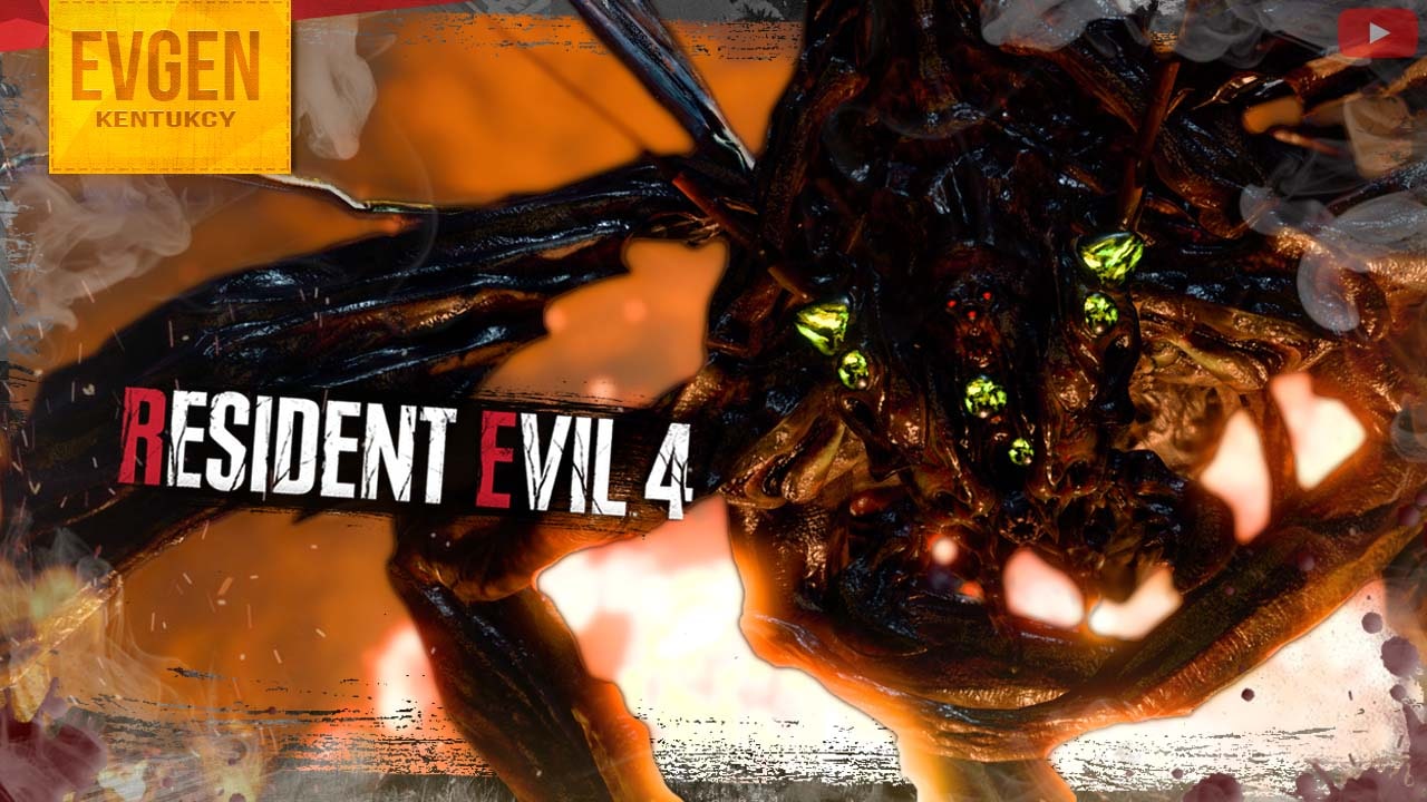 Друг Майк ➲ Resident Evil 4 Remake ◉ Резидент Ивел 4 Ремейк ◉ Серия 19