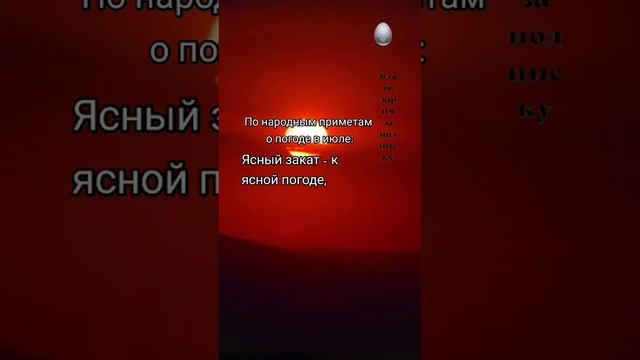 #Закат расскажет о погоде на завтра...