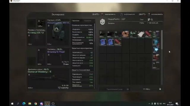 новыи способ заработка (STALCRAFT) смотреть онлайн