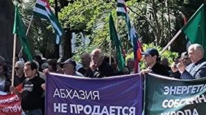 СейЧас *Абхазия.Россия с 1 сенября  денег не даст ! Абхазии указано-обманы устранит. Не ехать.Риски.