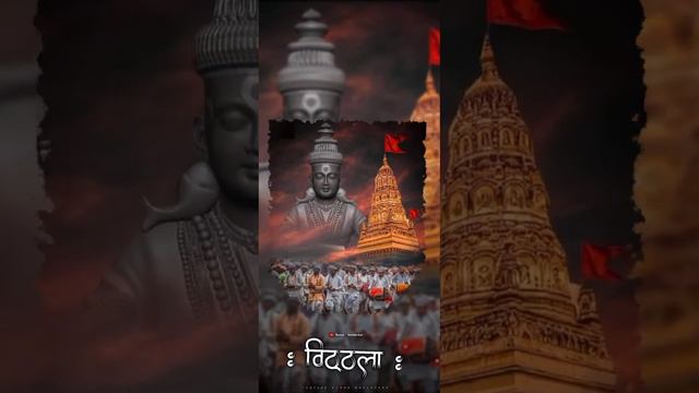 Vitthal WhatsApp Status |  Pandurang Status | Vitthal 4k Full Screen WhatsApp status |v