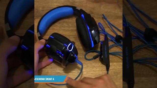 Наушники