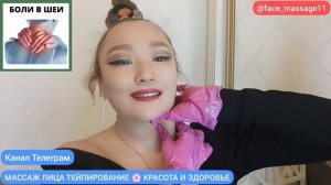 Упражнения от БОЛЕЙ В ШЕИ. Как УДЛИНИТЬ ШЕЮ ?
