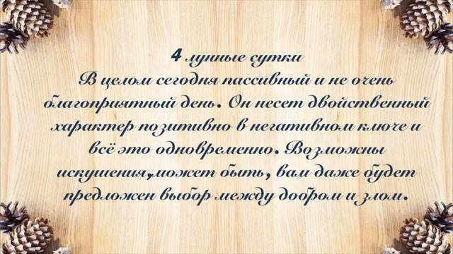 #Новолуние и #начало первой четверти лунного цикла,любого месяца и года.