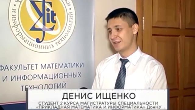 Образовательный вектор – математика и информатика смотреть онлайн