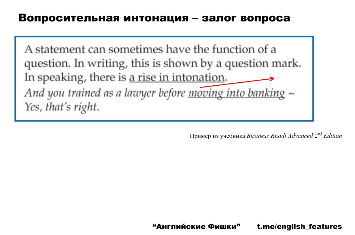 Как задать вопрос без использования вспомогательных глаголов| АНГЛИЙСКИЕ ФИШКИ
